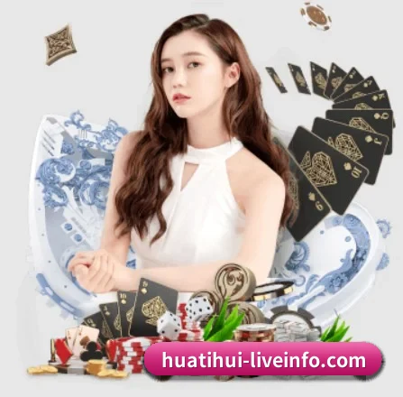 华体会电竞娱乐平台 APP 界面